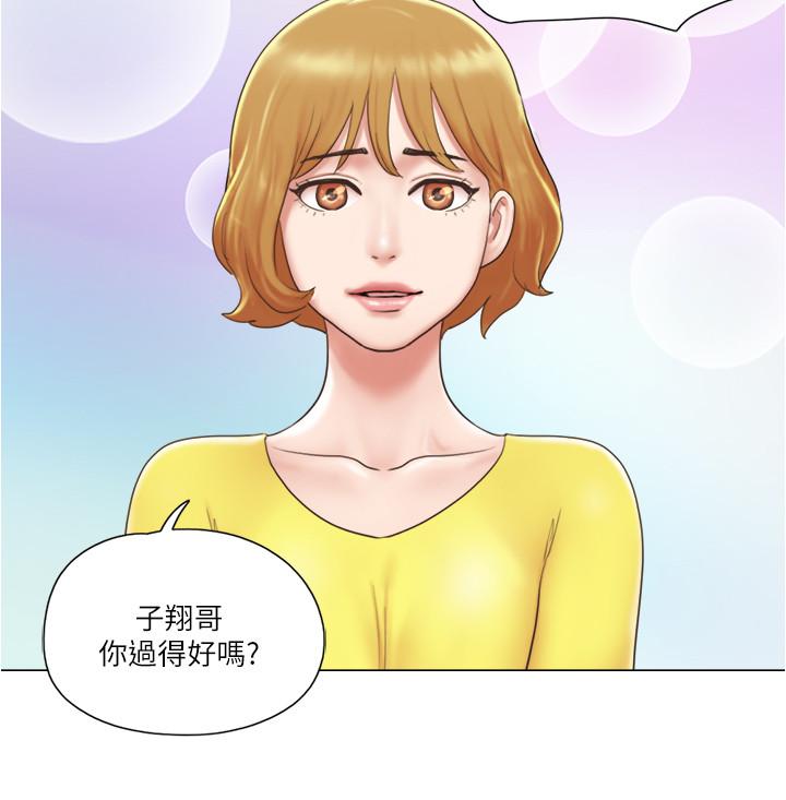 單身女子公寓 第23話-快點好好看看我 第21页