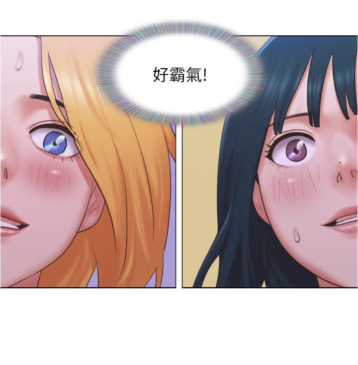 單身女子公寓 第24話-我兩個都可以得到咯？ 第22页