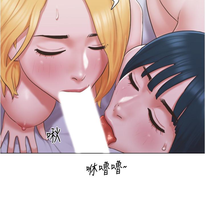 單身女子公寓 第24話-我兩個都可以得到咯？ 第24页