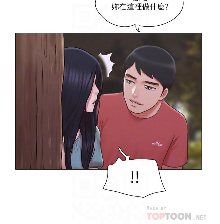 單身女子公寓 第27話-深夜在公園遭遇惡狼 第16页