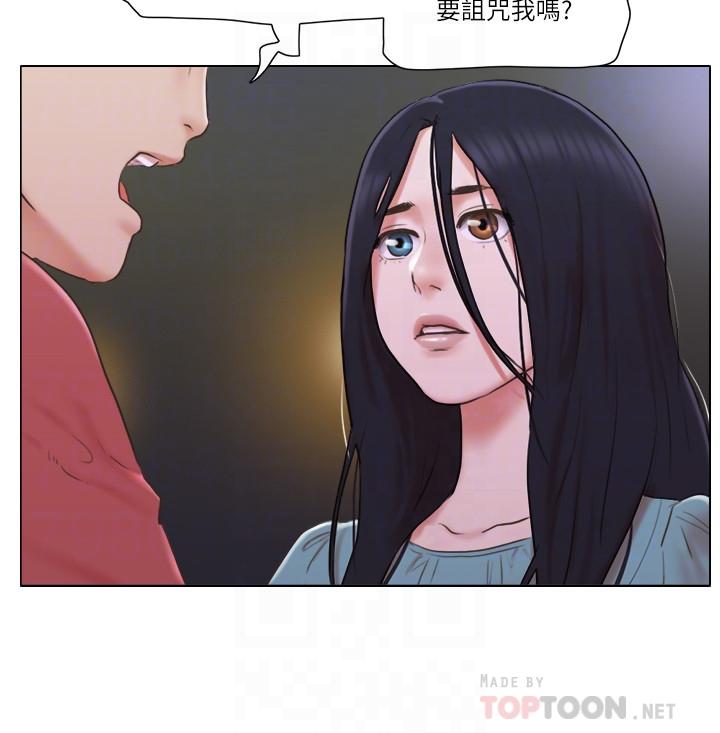 單身女子公寓 第27話-深夜在公園遭遇惡狼 第18页
