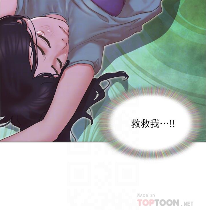 單身女子公寓 第28話-想侵犯慧珊的變態 第10页