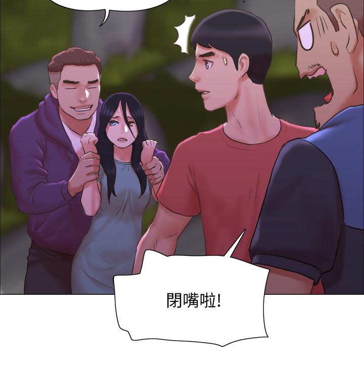 單身女子公寓 第28話-想侵犯慧珊的變態 第22页