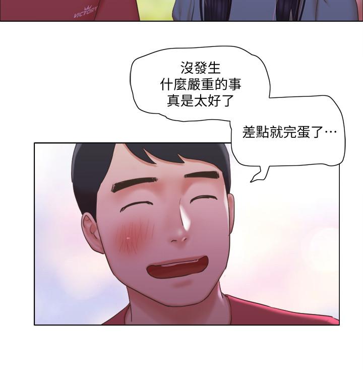 單身女子公寓 第28話-想侵犯慧珊的變態 第25页