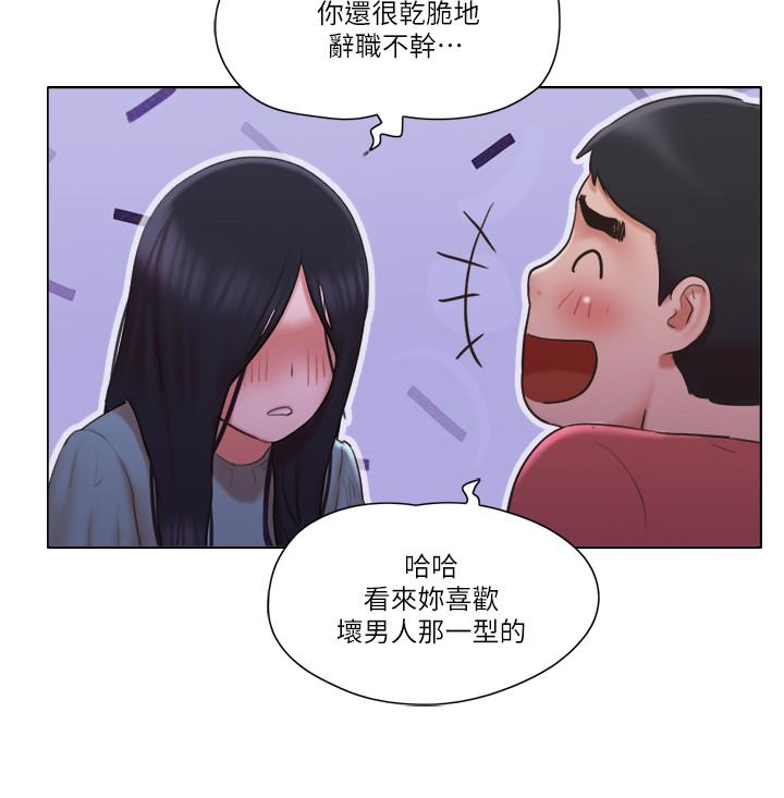 單身女子公寓 第29話-漸漸迷上慧珊 第11页