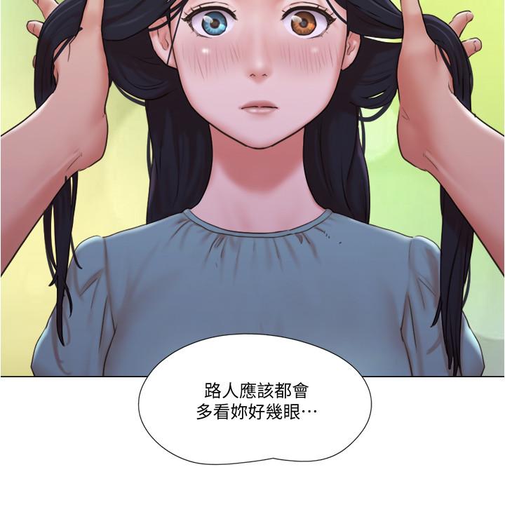 單身女子公寓 第29話-漸漸迷上慧珊 第13页
