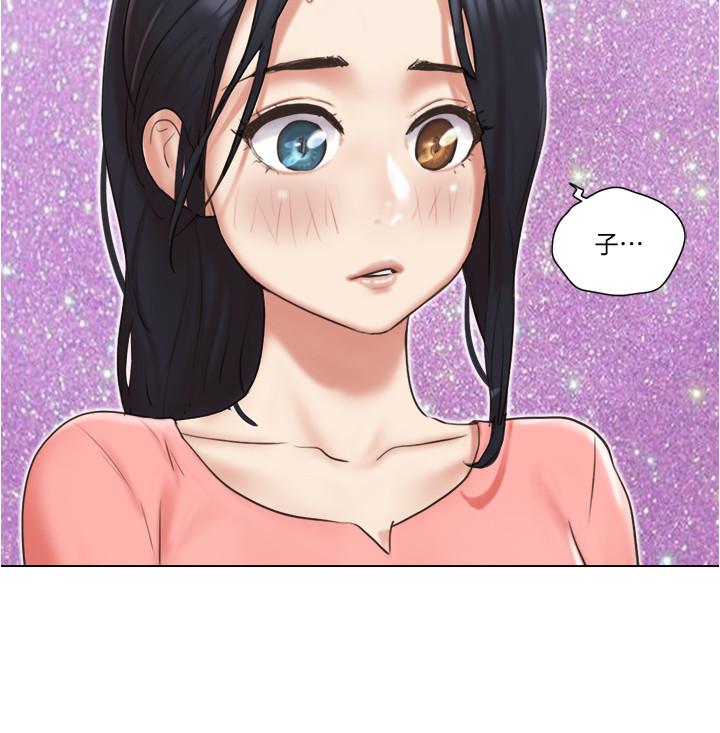 單身女子公寓 第29話-漸漸迷上慧珊 第21页
