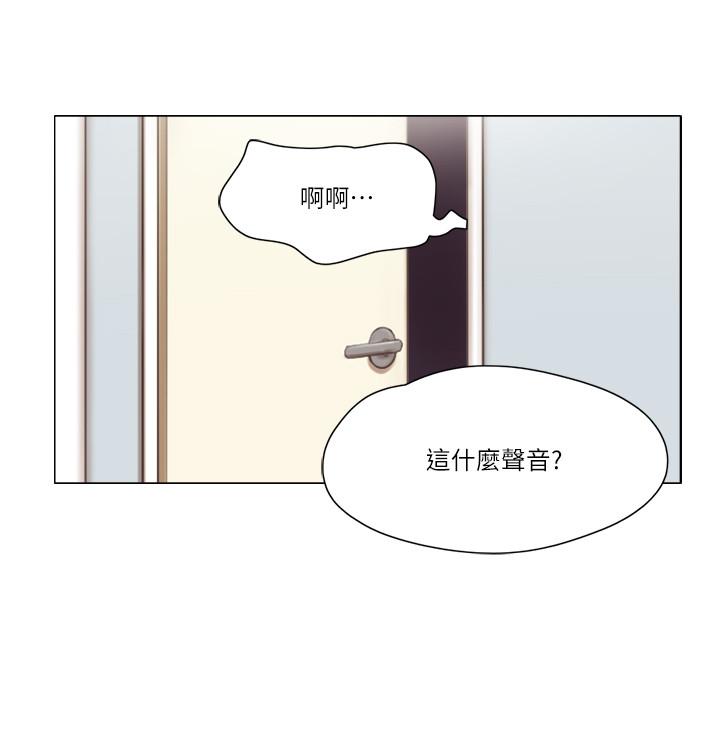 單身女子公寓 第30話-你的淫蕩行為都被我看到了 第9页