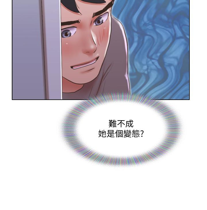 單身女子公寓 第30話-你的淫蕩行為都被我看到了 第11页