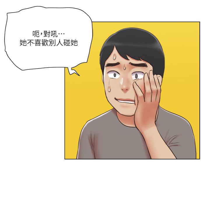 單身女子公寓 第30話-你的淫蕩行為都被我看到了 第7页