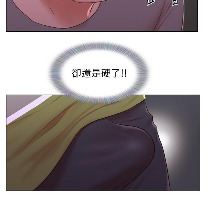 單身女子公寓 第30話-你的淫蕩行為都被我看到了 第13页