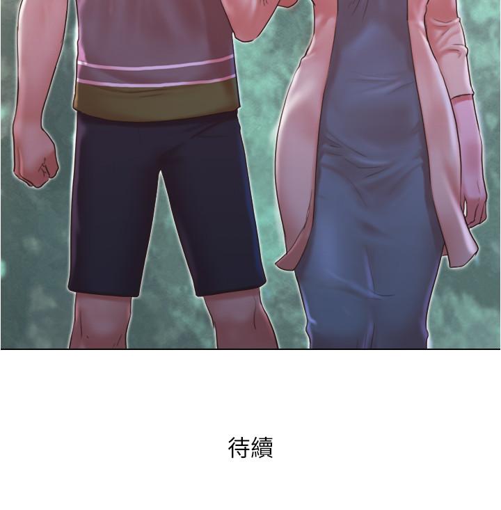 單身女子公寓 第30話-你的淫蕩行為都被我看到了 第25页