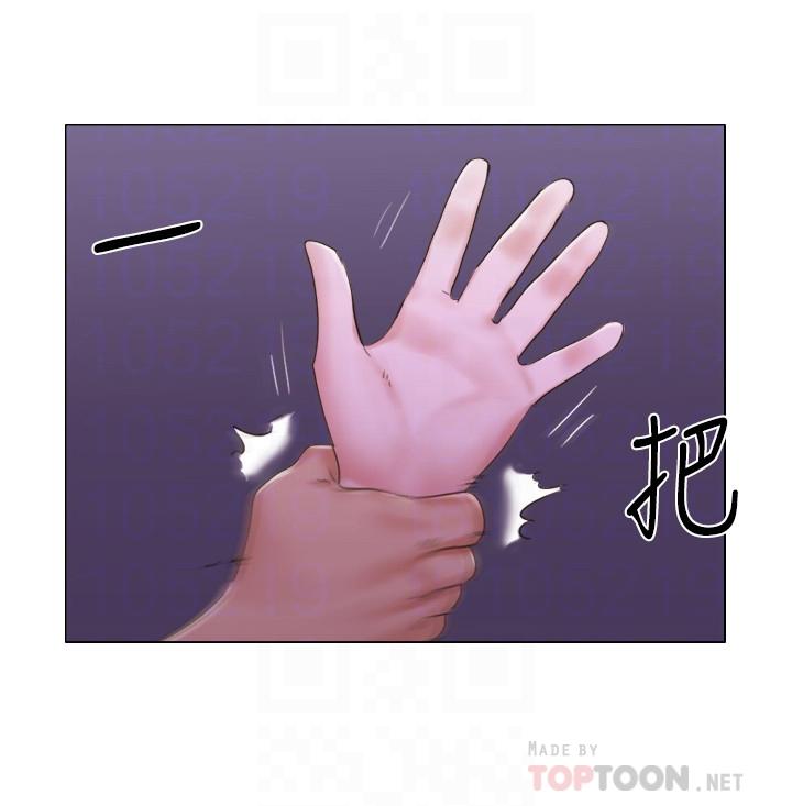 單身女子公寓 第31話-房東不為人知的色情面貌 第6页