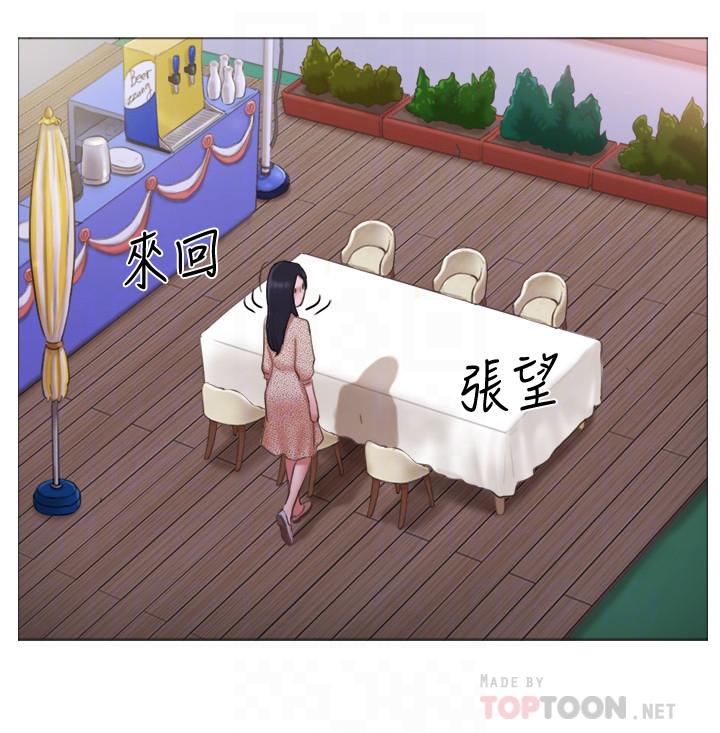 單身女子公寓 第31話-房東不為人知的色情面貌 第12页