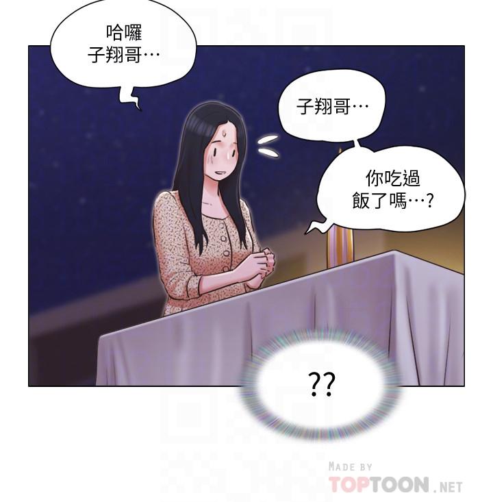 單身女子公寓 第31話-房東不為人知的色情面貌 第14页