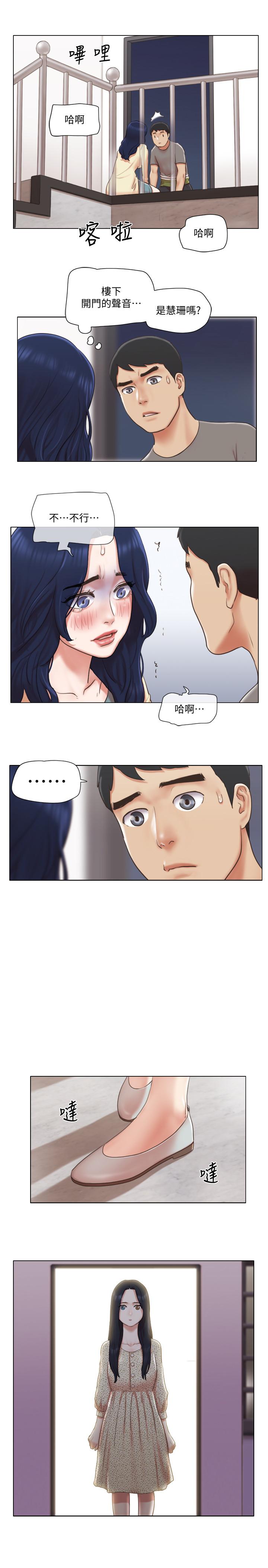 單身女子公寓 第31話-房東不為人知的色情面貌 第11页