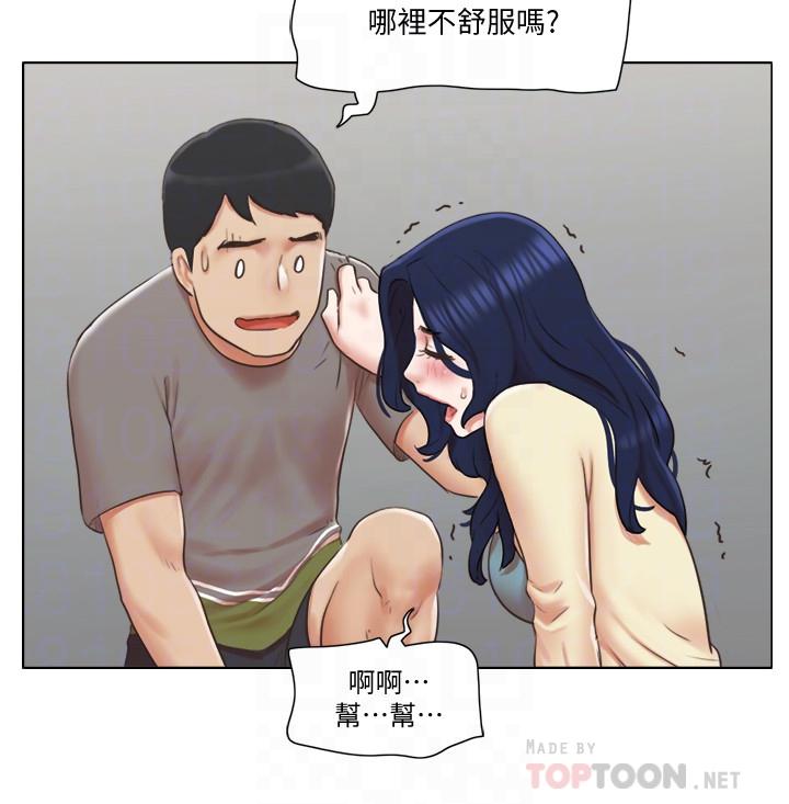 單身女子公寓 第31話-房東不為人知的色情面貌 第10页