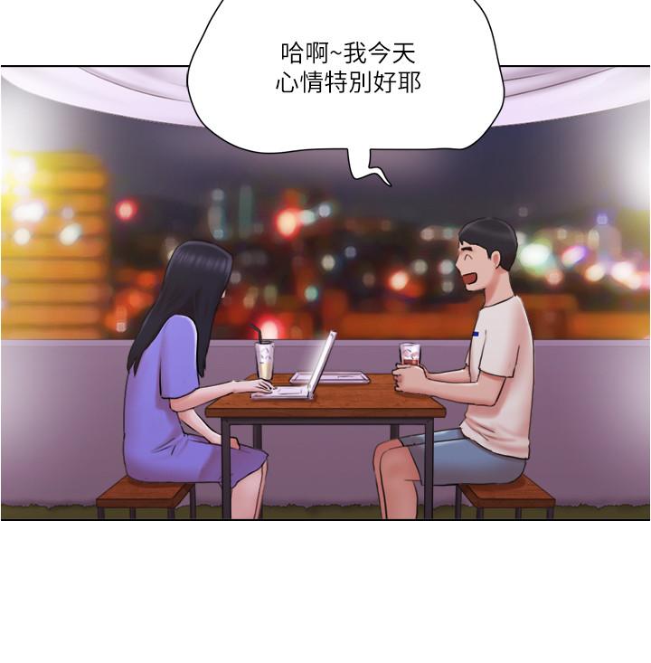 單身女子公寓 第33話-危險的周旋於姐妹之間 第17页
