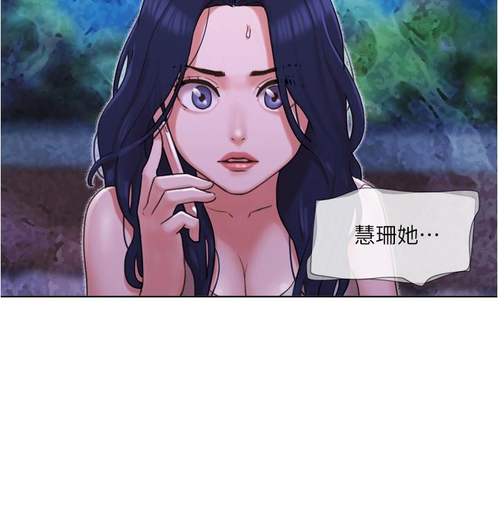 單身女子公寓 第34話-變態二度襲擊 第3页