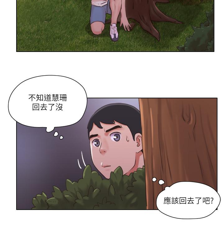 單身女子公寓 第34話-變態二度襲擊 第9页