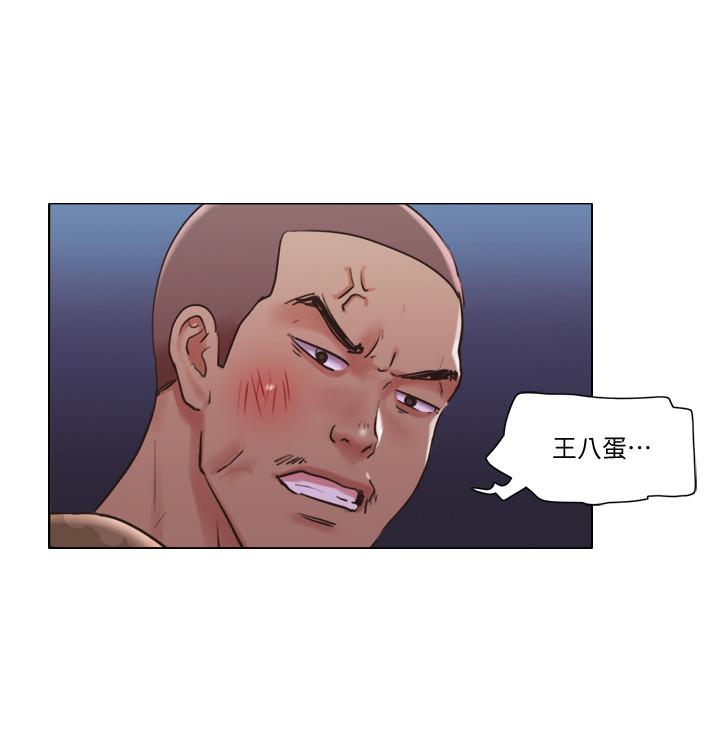 單身女子公寓 第34話-變態二度襲擊 第19页