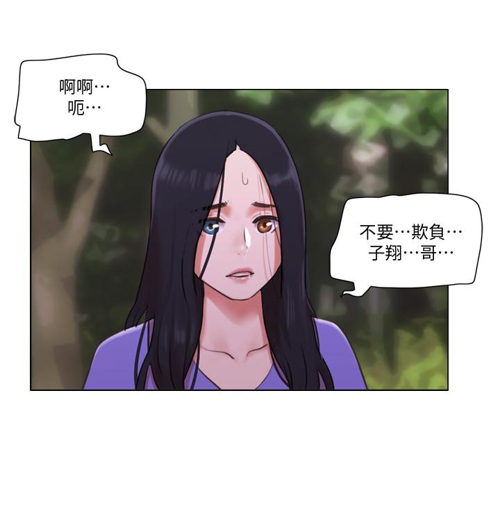 單身女子公寓 第34話-變態二度襲擊 第15页