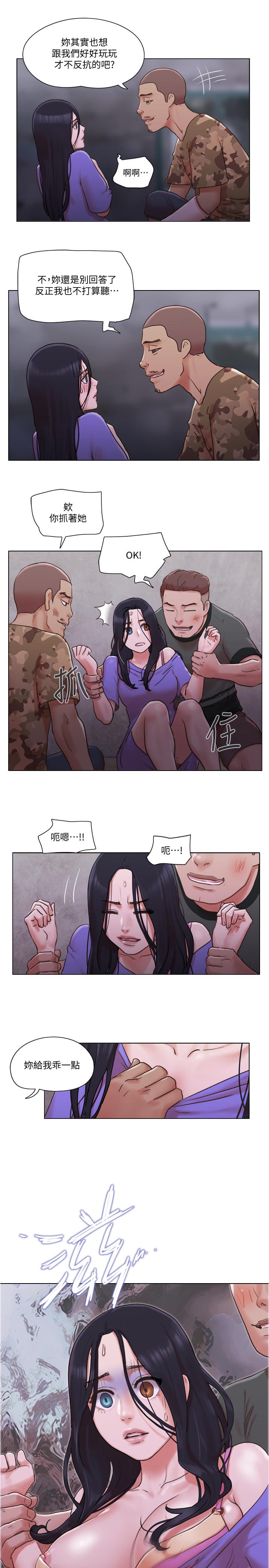單身女子公寓 第34話-變態二度襲擊 第24页
