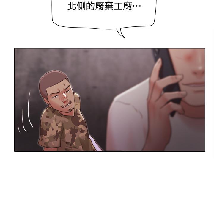 單身女子公寓 第35話-解救陷入危機的姐妹 第24页