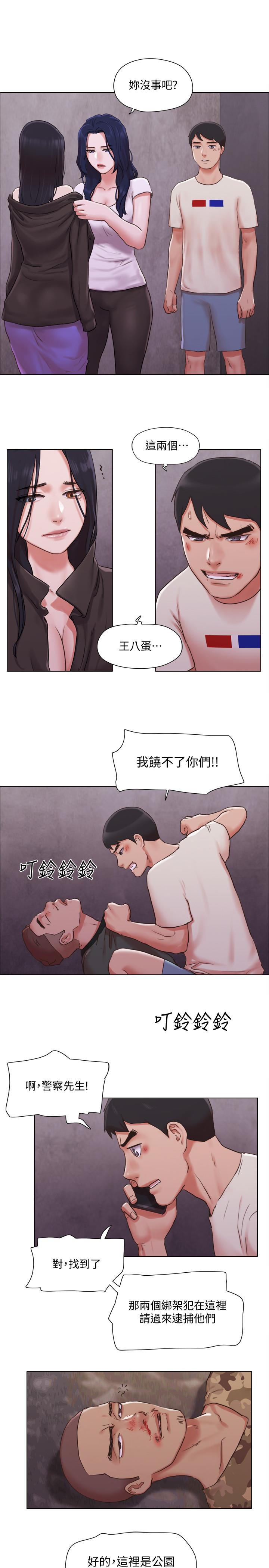 單身女子公寓 第35話-解救陷入危機的姐妹 第23页
