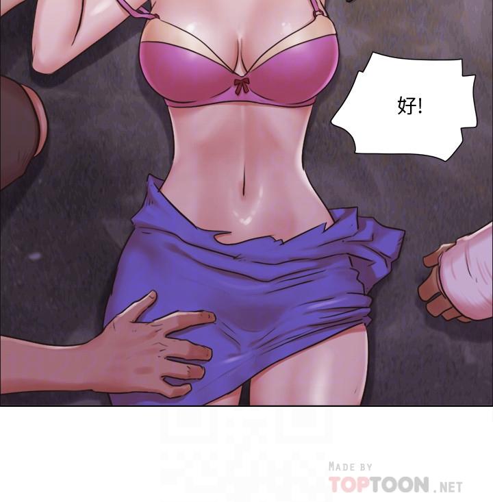 單身女子公寓 第35話-解救陷入危機的姐妹 第8页