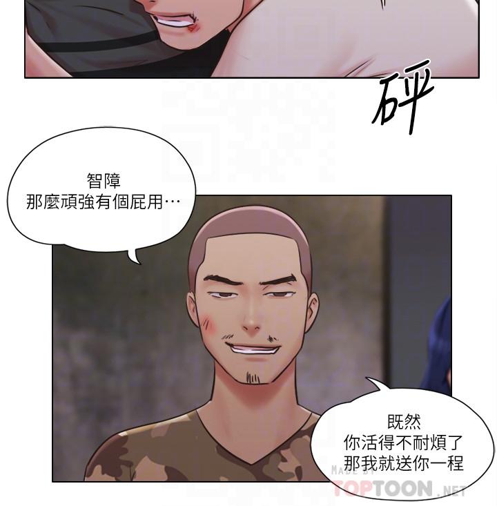 單身女子公寓 第35話-解救陷入危機的姐妹 第18页