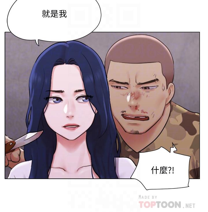 單身女子公寓 第36話-原來她只對我的手有反應 第4页