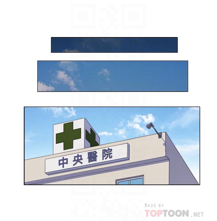 單身女子公寓 第36話-原來她只對我的手有反應 第12页