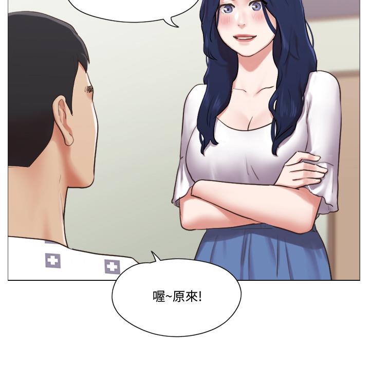 單身女子公寓 第36話-原來她只對我的手有反應 第20页