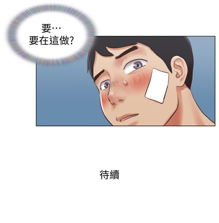單身女子公寓 第36話-原來她只對我的手有反應 第24页