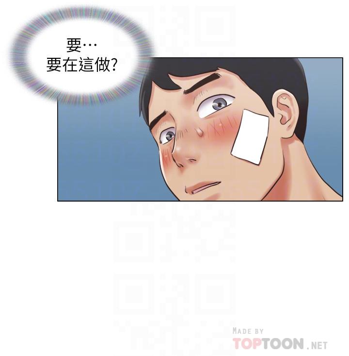 單身女子公寓 第37話-你的奶頭真美味... 第4页