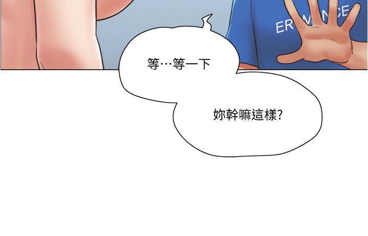單身女子公寓 第38話-我的身體交給你 第25页