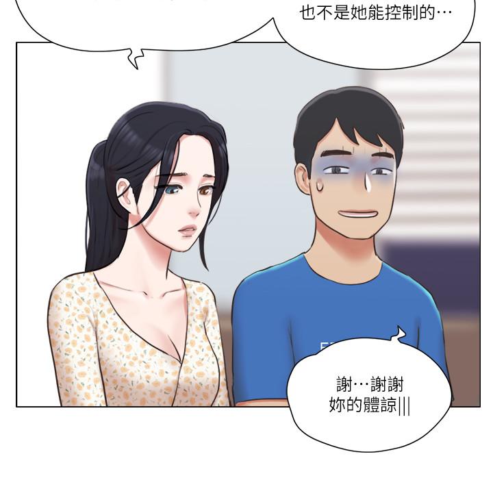 單身女子公寓 第38話-我的身體交給你 第7页