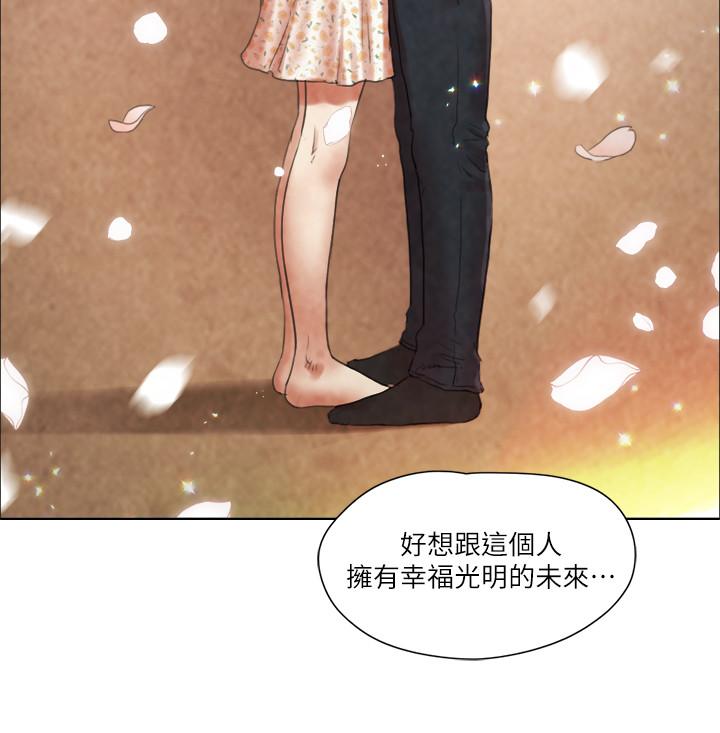 單身女子公寓 第39話-子翔的選擇 第23页