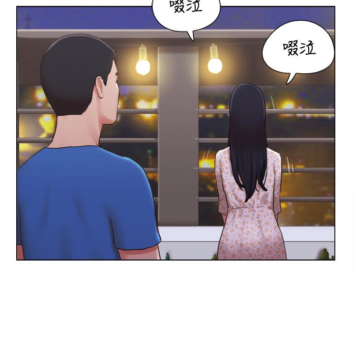 單身女子公寓 第39話-子翔的選擇 第19页