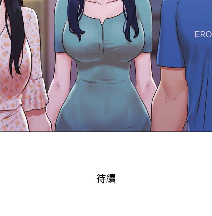 單身女子公寓 第39話-子翔的選擇 第27页