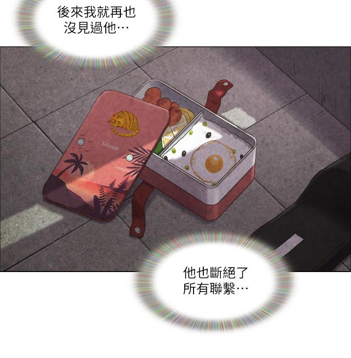 單身女子公寓 第40話-各自驚人的轉變 第3页