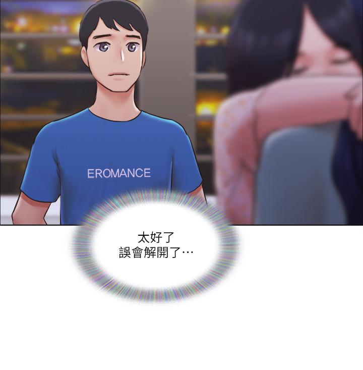 單身女子公寓 第40話-各自驚人的轉變 第15页