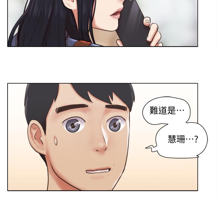 單身女子公寓 第40話-各自驚人的轉變 第23页