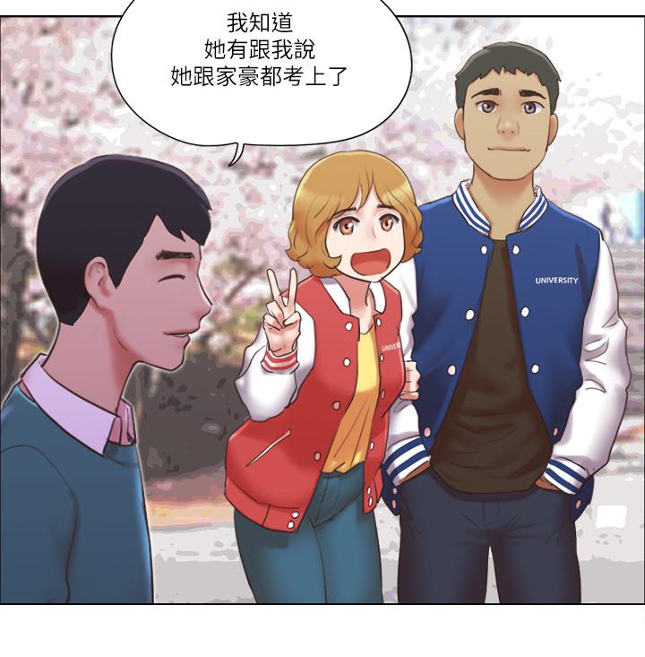 單身女子公寓 第40話-各自驚人的轉變 第25页