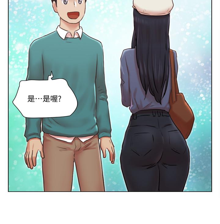 單身女子公寓 第40話-各自驚人的轉變 第27页