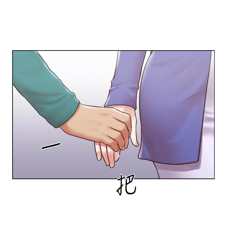 單身女子公寓 最終話-最棒的獎勵 第9页