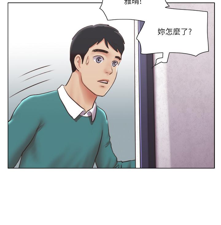 單身女子公寓 最終話-最棒的獎勵 第11页