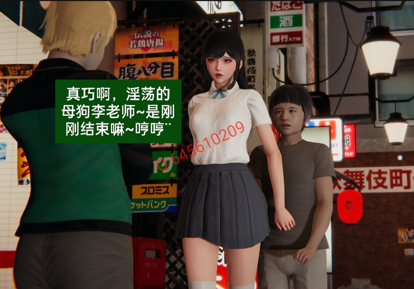 失真 第42章 第1页