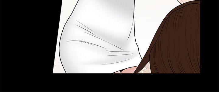 人妻性解放3:粗糙的手 第9話 第29页